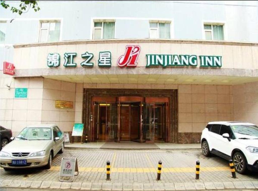 Jinjiang Inn - Xi'An Jiefang Road Esterno foto